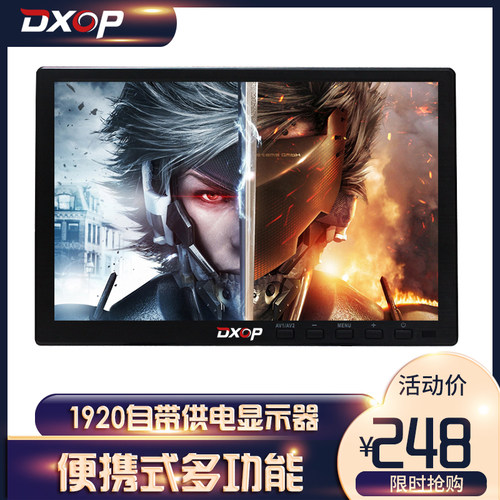 10寸便携屏内置电池充电式显示器