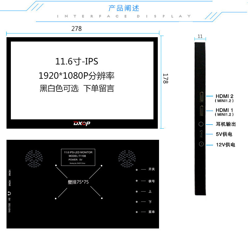 10|13|15|17 INCH PORTABLE MONITOR 2|3|4K BUILT-IN BATTERY LAPTOP TOUCH SMALL SECONDARY SCREEN