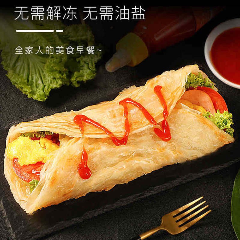 手抓饼纯素红豆椒盐香椿原味鸡蛋饼早餐速食葱油饼素食零食煎饼