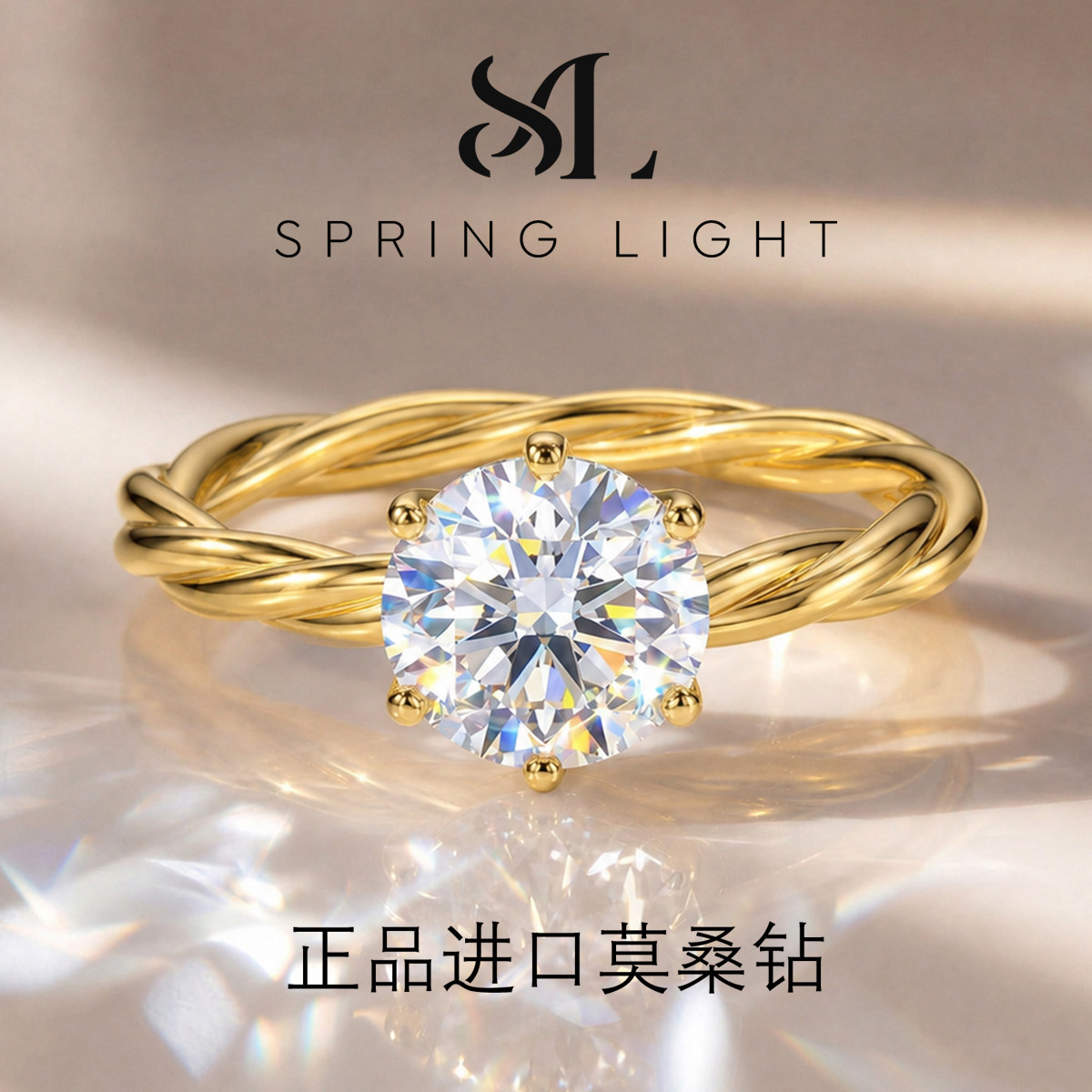 正品初心六爪莫桑钻戒指1克拉缠绕藤曼戒指轻奢高级感女小众设计