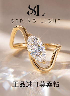 1克拉进口莫桑钻曲线马眼钻戒指
