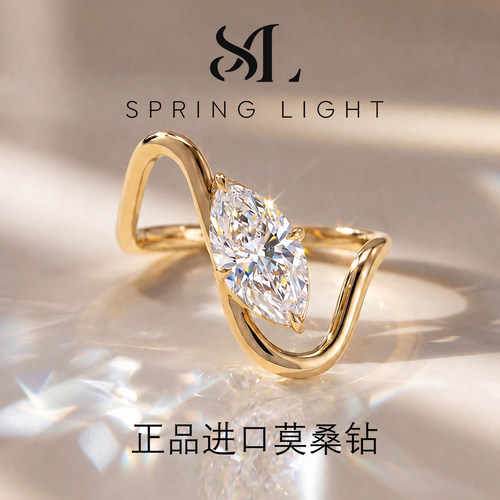 1克拉进口莫桑钻曲线马眼钻戒指