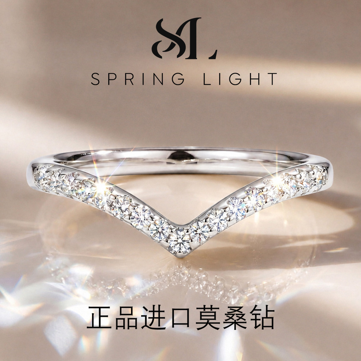 正品进口莫桑钻戒指V形排钻戒指法式高级小众设计精致可叠戴戒指