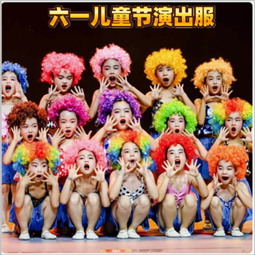 儿童复古港风恰恰恰演出服小学生运动会幼儿园8090年代舞表演服装
