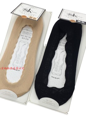 新品sk船袜隐形浅口硅胶防滑脚底袜套低帮女袜子纯棉底春夏新2306