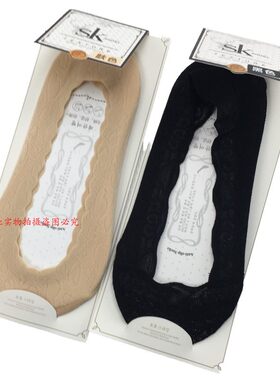 sk硅胶防滑低帮纯棉底袜套新品