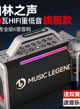 德国柏林之声蓝牙音响高音质大功率500W超重低音家用户外K歌音响3