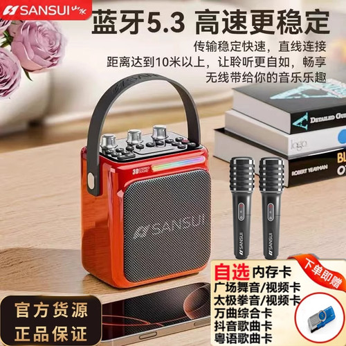 家用户外蓝牙唱歌音响电吹管音箱