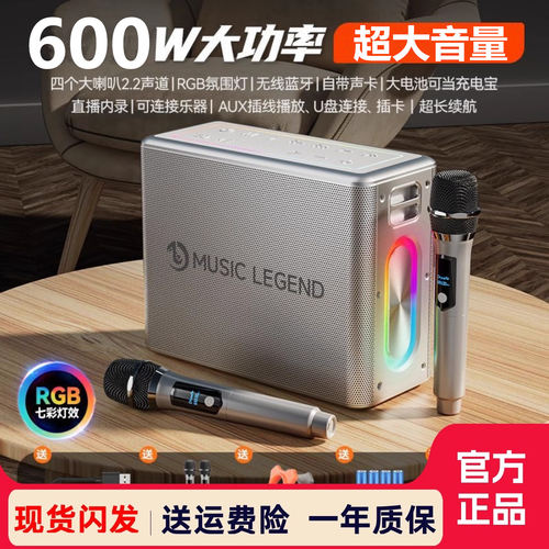 德国柏林之声300W大功率蓝牙音响户外直播声卡K歌立体声重低音炮