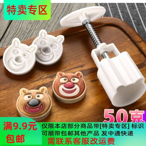 新熊大熊二价格 新熊大熊二图片 星期三