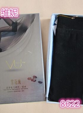 显瘦微压弹力黑色小脚保暖裤包邮