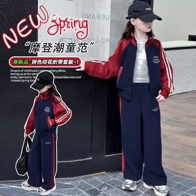 女童新款套装中大童韩版拼色外套休闲运动裤两件套潮学院风套装