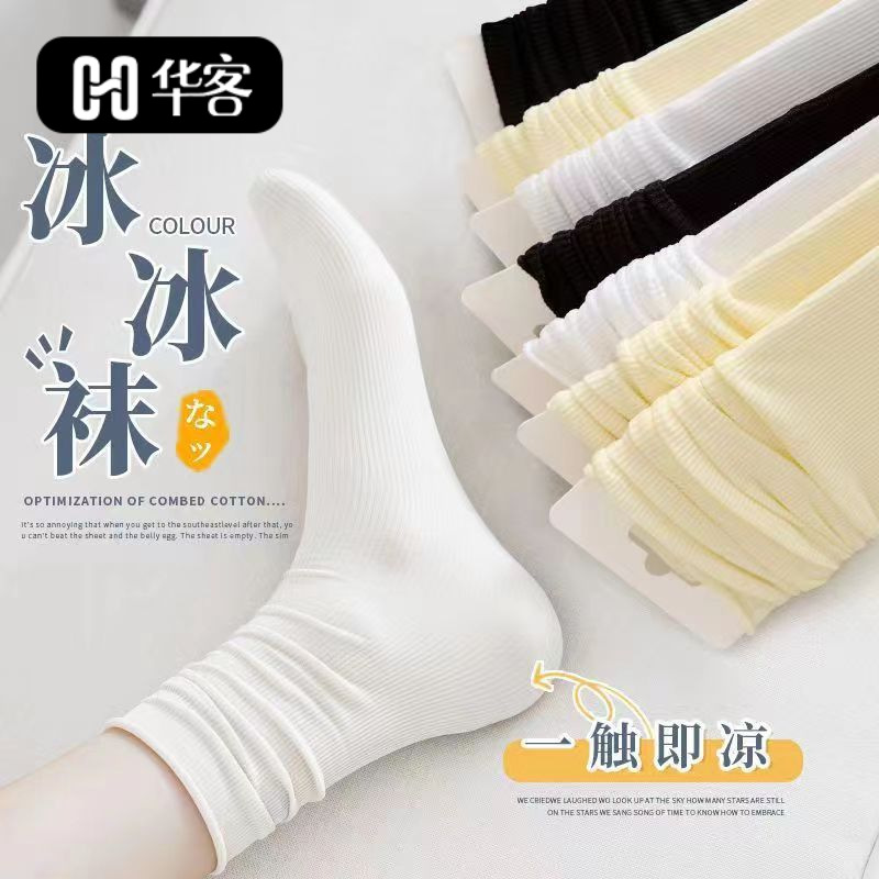 冰冰袜子女中筒袜夏季薄款ins潮网红白色天鹅绒冰丝夏天长堆堆袜