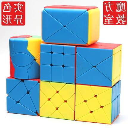 魔方教室异形魔盒X魔方圆柱不等边 风火轮移棱变幻金刚魔方玩具