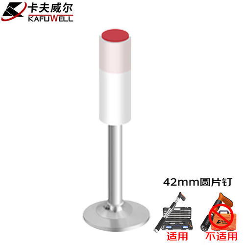 射钉枪钉子消音紧固器42圆片钉