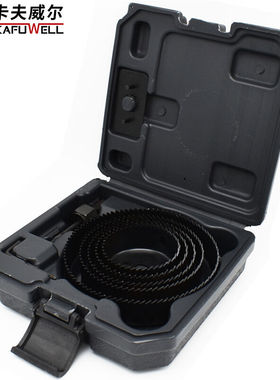 卡夫威尔 8件套64-127mm 木工开孔器 石膏板扩孔器 孔锯组 SH4005
