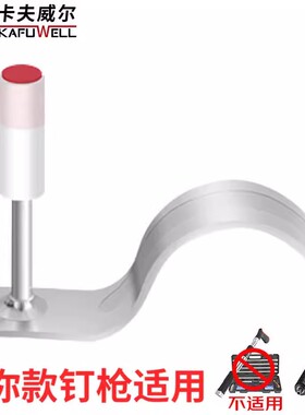 卡夫威尔迷你消音紧固器射钉射钉枪钉子20管卡钉100颗 DQ4459B