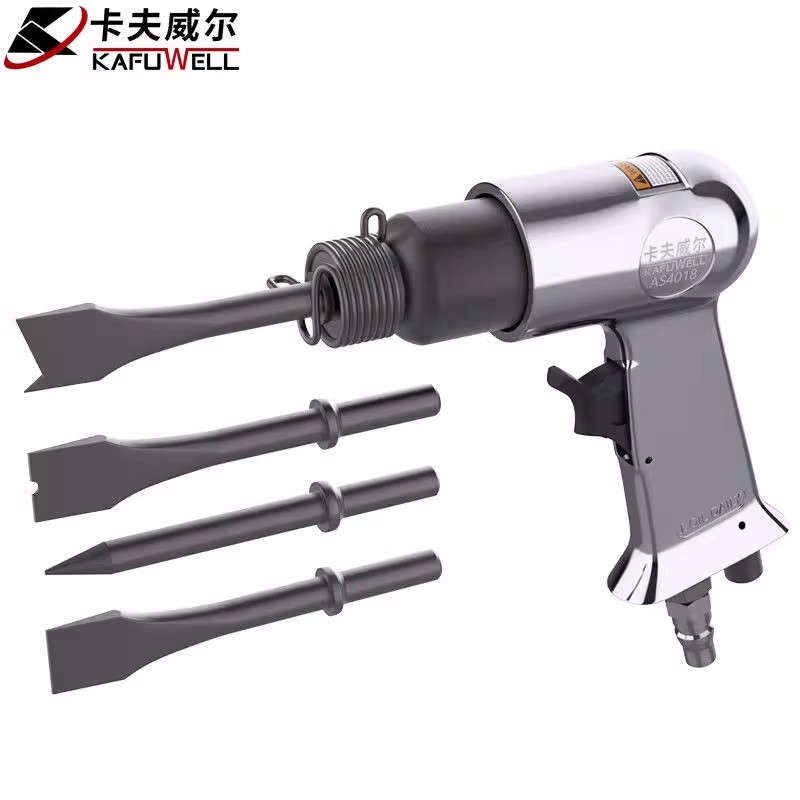 卡夫威爾氣動鏟刀工具氣楸氣鏟