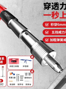卡夫威尔射钉枪吊顶消音紧固器