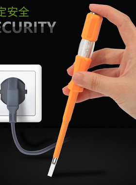 卡夫威尔测电笔AC100-500V验电笔试电笔多功能电工测试工具EP3869