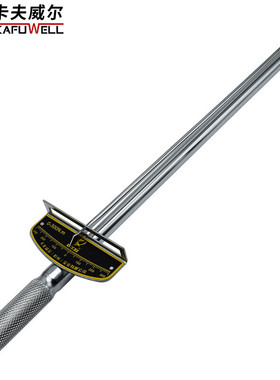 卡夫威尔 指针式扭力扳手力矩扳手扭矩扳手工具0-300N.m WR4004P