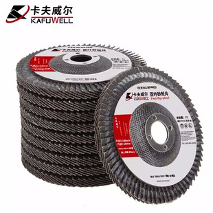 120目 卡夫威尔 WP4454 16mm 十片装 百叶砂轮片打磨片磨具100