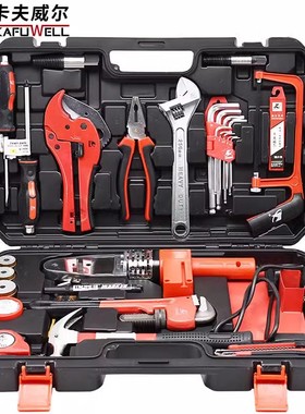 卡夫威尔41件专业水管物业维修组套多功能热熔机工具箱套装H2924A