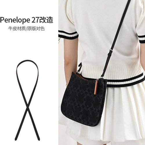 适用改造蔻驰Penelope hobo27丹宁蓝腋下包延长带可斜挎替换带子