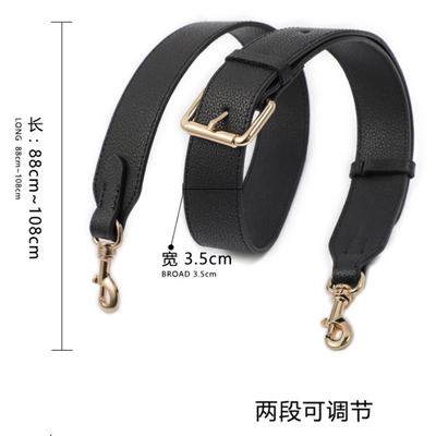 适用改造Grotto个乐Soft托特包单肩斜挎带可调节荔枝纹宽肩带配件