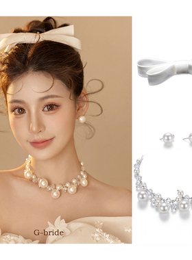 复古巴洛克珍珠项链耳环新娘颈链