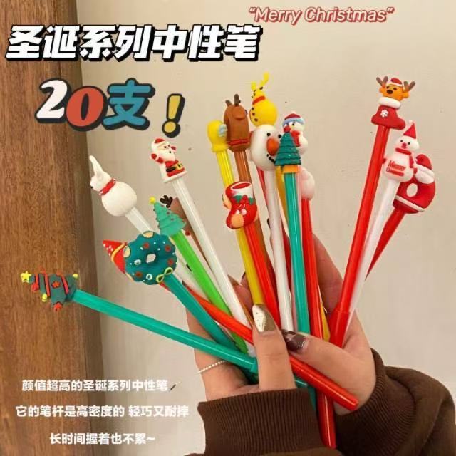 圣诞节小礼物圣诞中性笔儿童奖品礼品幼儿园小学生创意卡通文具