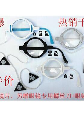 cosplay 绘里怪盗基德单边眼镜 绚濑绘里眼镜 单片框圈眼镜含镜片