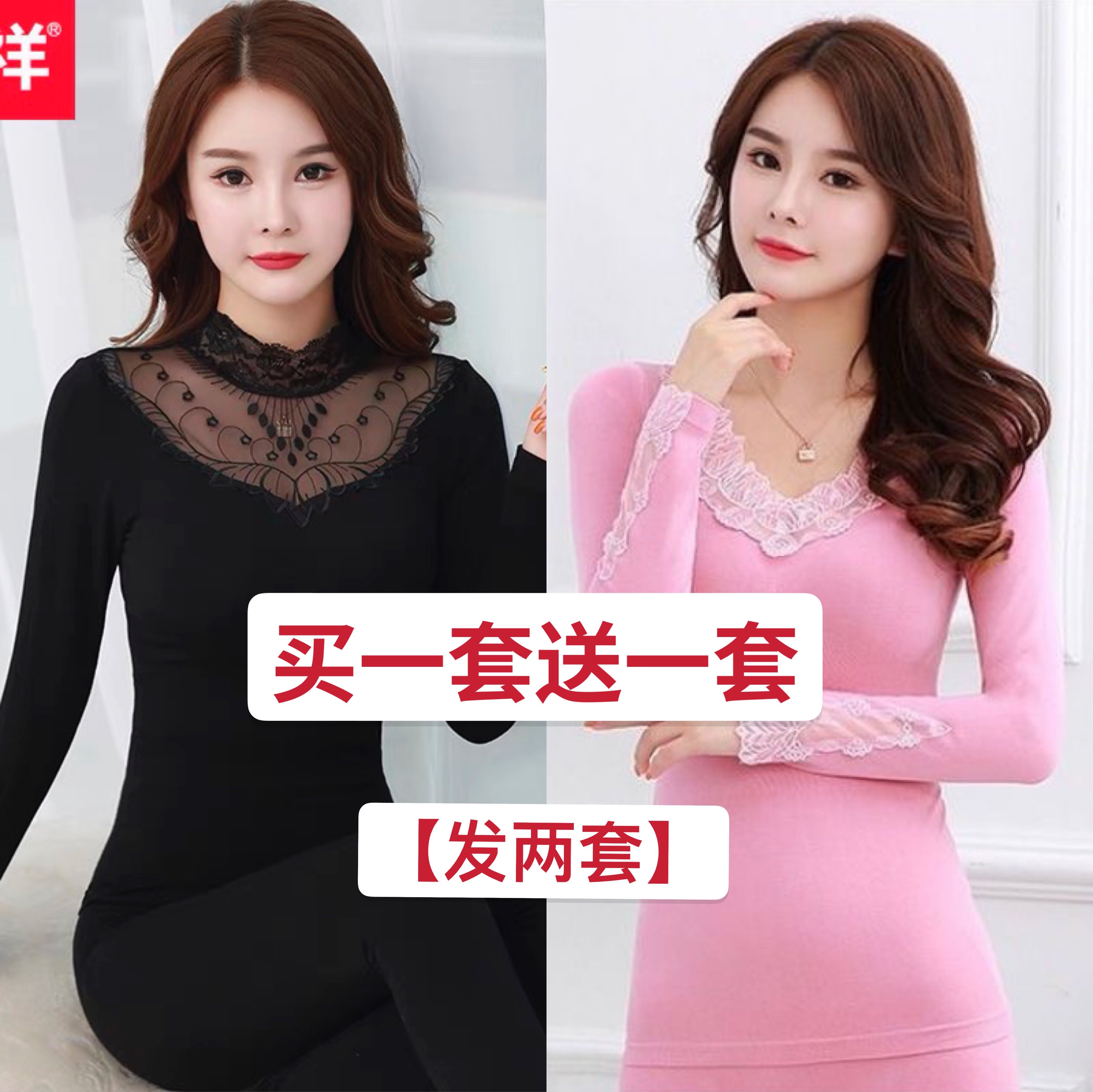 [하나 사면 하나 무료] 레이스 섹시한 하프 터틀 칼라 열 속옷 바디 피팅 가을 옷 가을 바지 세트 여성