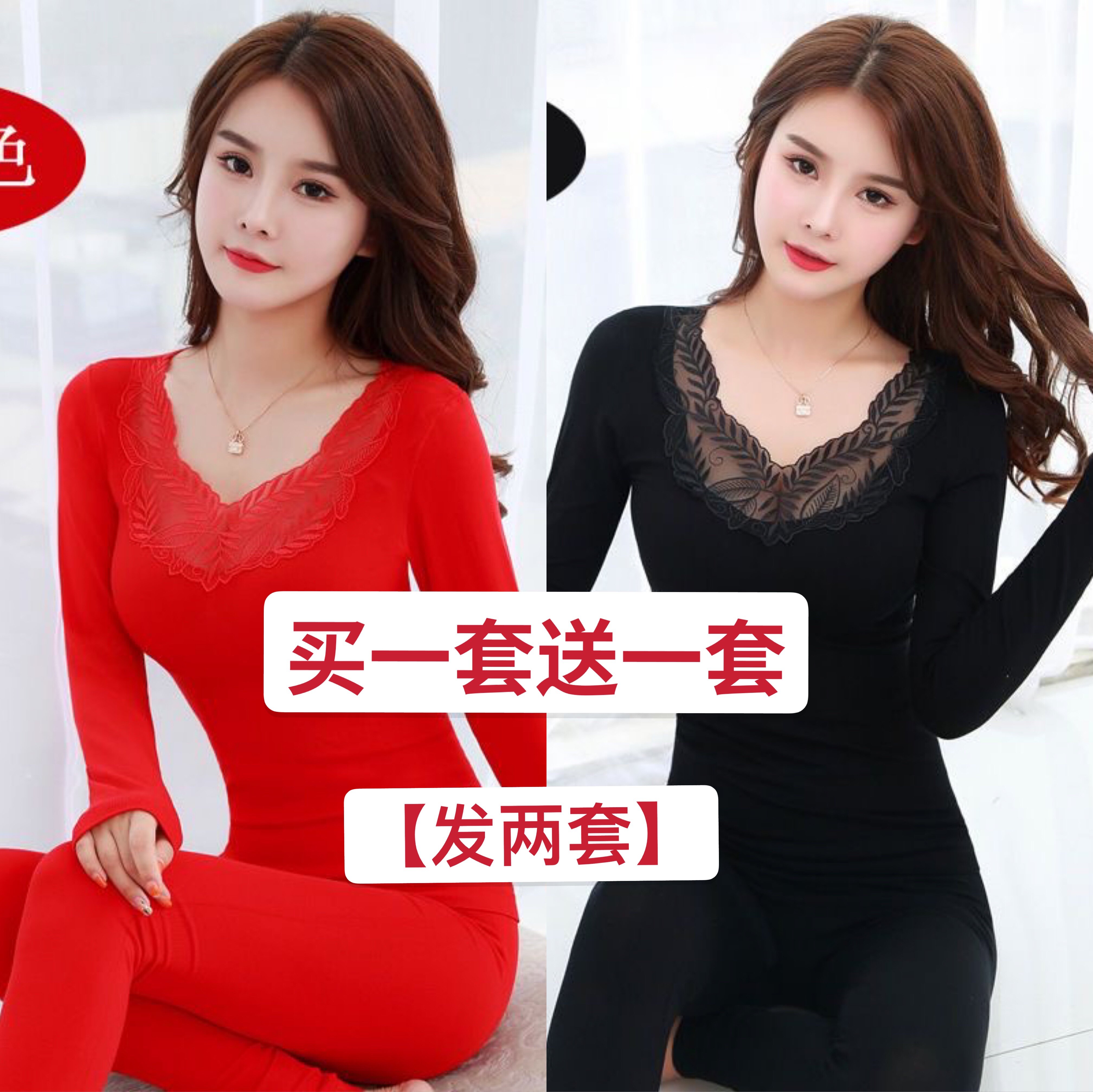 [하나 사면 하나 무료] 레이스 섹시한 하프 터틀 칼라 열 속옷 바디 피팅 가을 옷 가을 바지 세트 여성