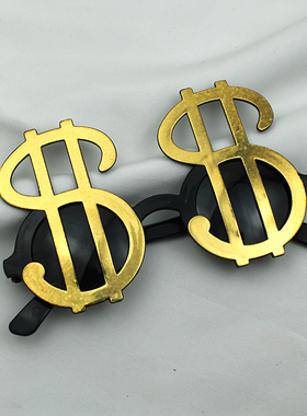 美金符号眼镜搞怪个性拍照道具