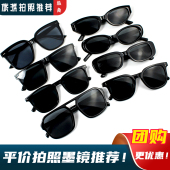 黑色方框太阳镜旅游猫眼墨镜防紫外线高级太阳镜女款 潮流太阳眼镜