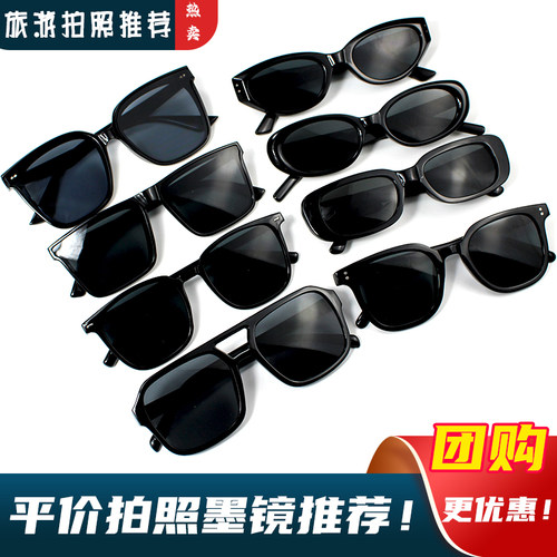 黑色方框太阳镜防紫外线猫眼墨镜