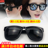 伴郎眼镜兄弟团接亲道具结婚礼墨镜方框新郎伴娘团太阳镜黑色墨镜