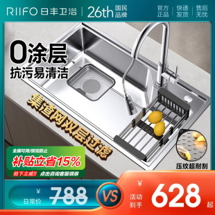 日丰水槽洗菜盆304不锈钢厨房大单槽压纹集优洗碗槽家用水池水槽