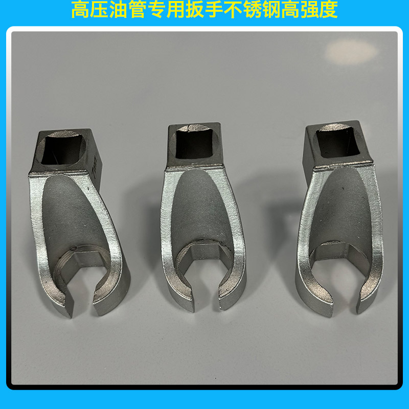 包邮拆卸高压油管开口套筒扳手