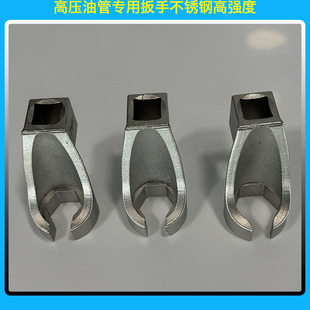 拆卸高压油管开口套筒扳手m17 22高压油管扳手专用油泵小配件