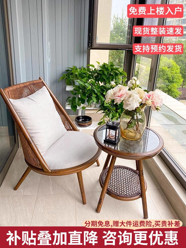 阳台休闲桌椅藤椅三件套茶几椅组合咖啡桌椅现代轻奢阳台休闲椅