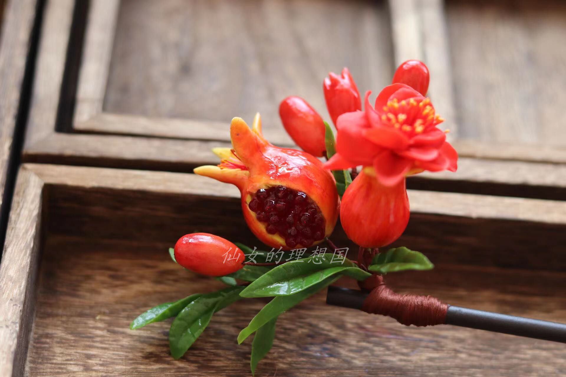 冷瓷土石榴花发簪原创设计纯手工自制仿真水果花古装汉服配饰