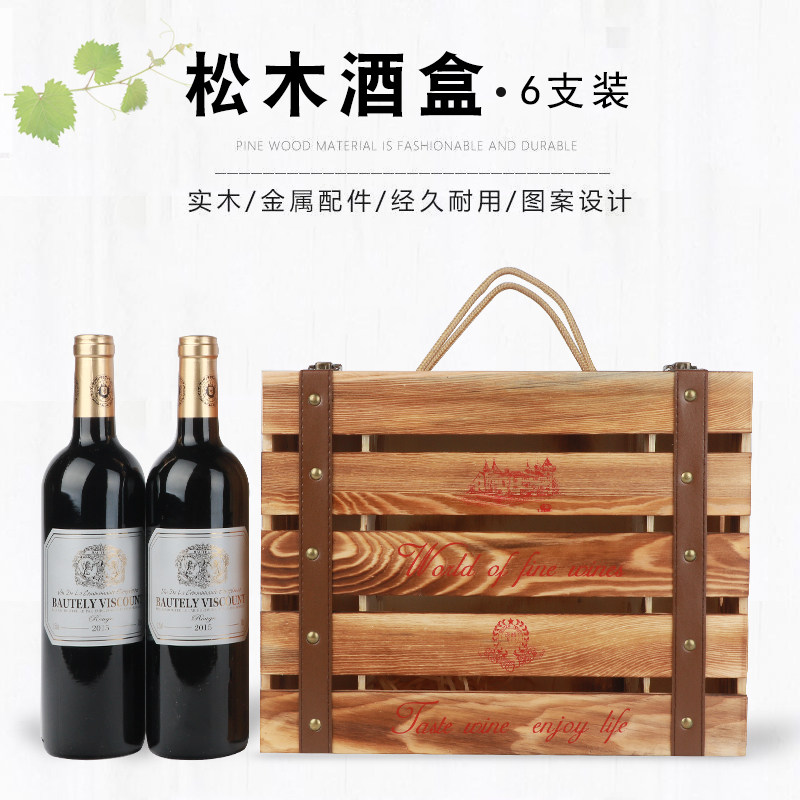 红酒木盒六支红酒木箱6只装红酒箱葡萄酒红酒礼盒包装礼品盒