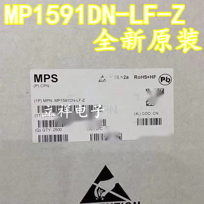 全新原装 MP1591DN MP1591DS 车载常用降压电源模块芯片  现货