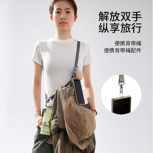 便携饮料瓶背带外出水壶保温杯水杯套斜挎可背儿童杯子挂绳