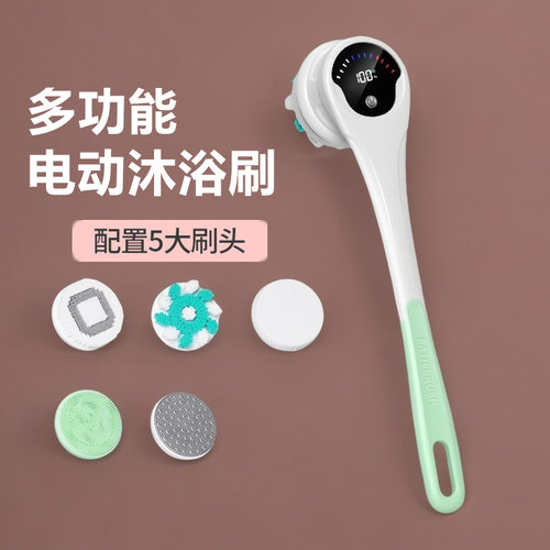 电动洗澡沐浴刷长柄洗澡搓背神器搓灰搓泥机自动浴刷强力按摩