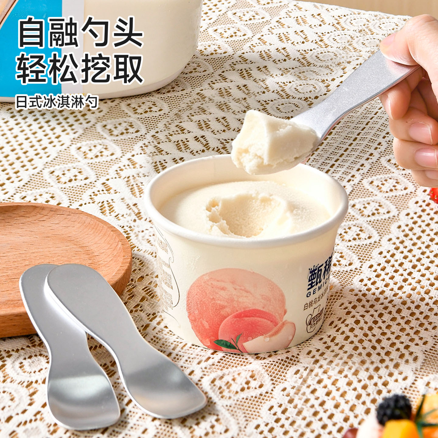 日式淇淋勺自融式甜品勺铝制创意可爱雪糕勺冰激凌勺小勺子
