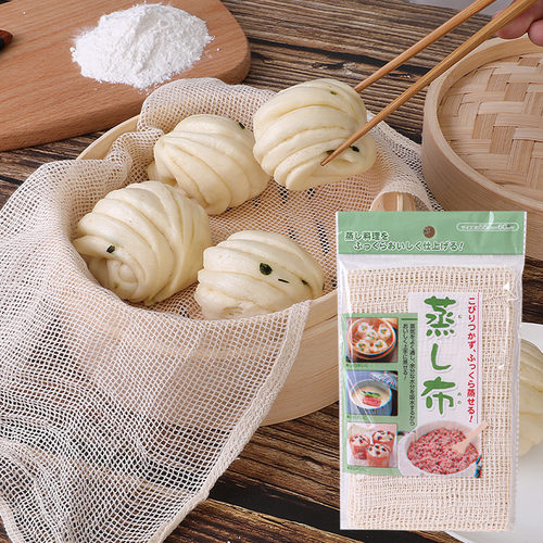 ECHO蒸笼布馒头蒸布笼屉布