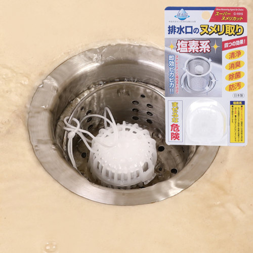 日本进口FUDO-K排水口除臭剂下水道水槽清洗剂管道清洁剂消臭除菌